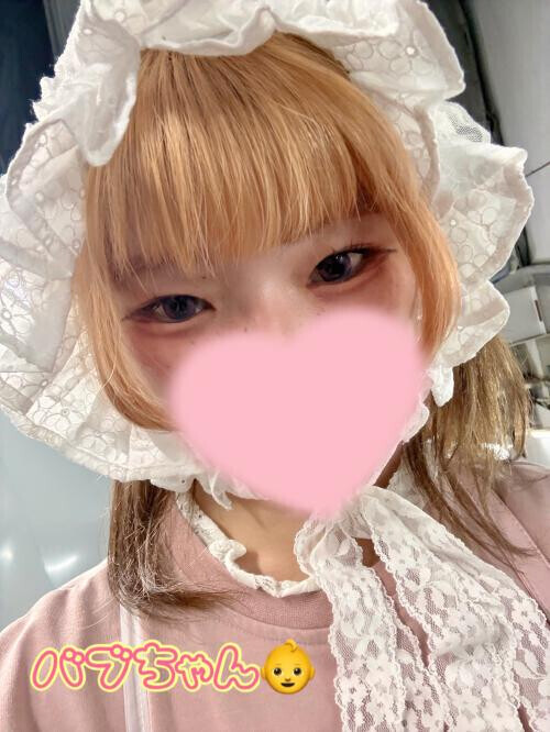 お休みになります🥺