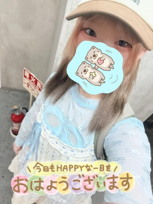 今日からまた登校🏫