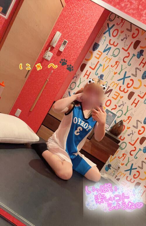 残り約二時間