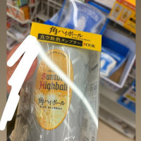ろーそんのやつ