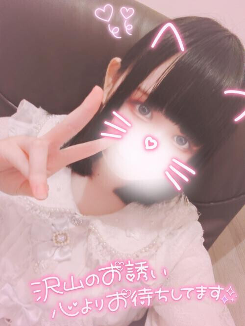 久しぶりだね🥺