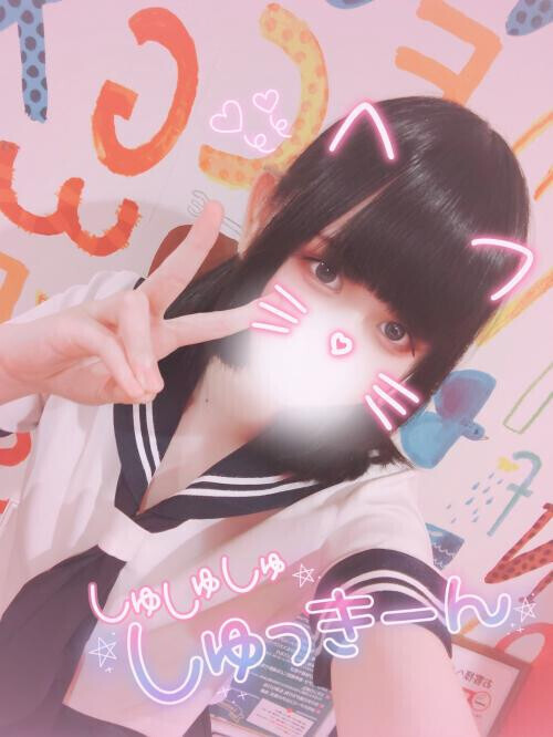 時間変更したよ🥺