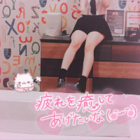 発散しよ？