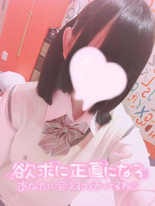 お預け中...？