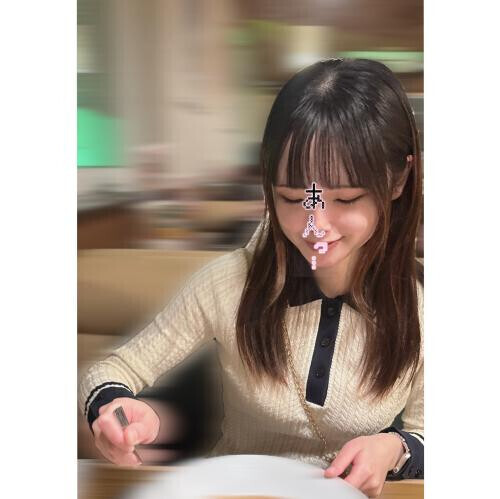 使ってない