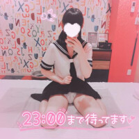 一緒にしよ？