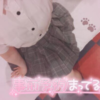 明日会えるかな？
