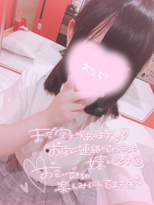 空き枠残りわずか💦