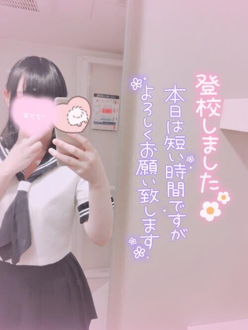 最終日🥹