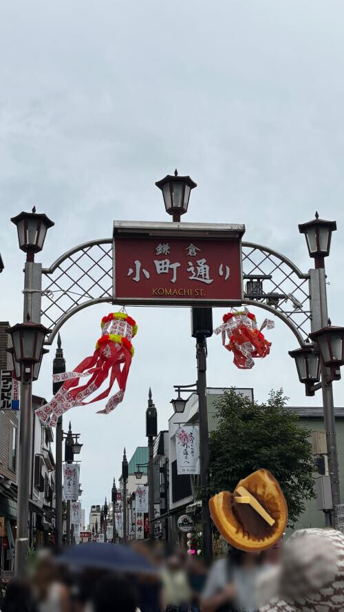 こまち