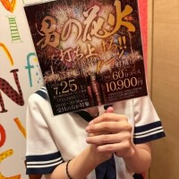 かれん