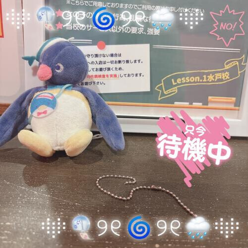 不吉な予感😢