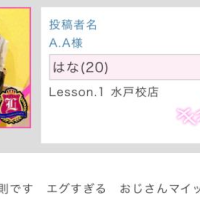 初めての♡﻿♡﻿