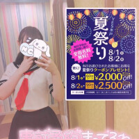 事前予約忘れないで！！！