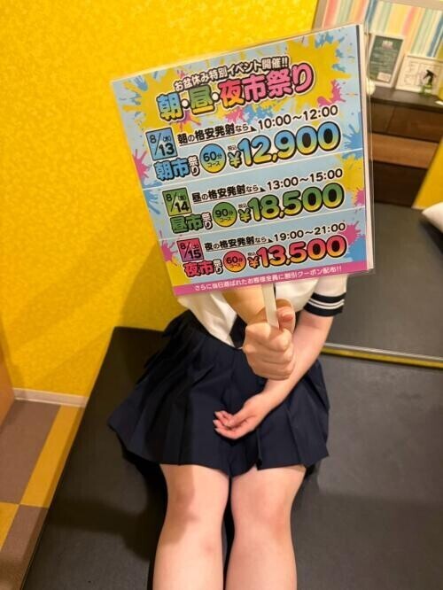 NoTitle
