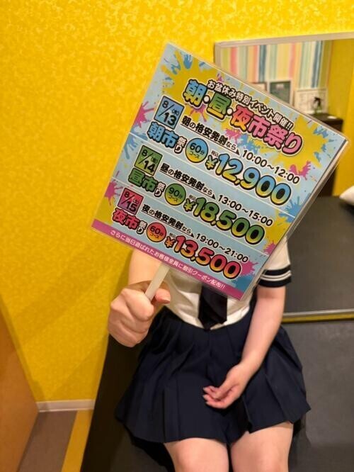 NoTitle