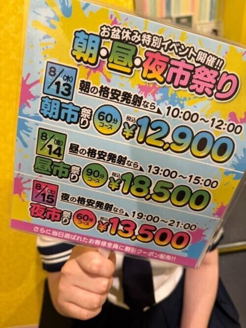 NoTitle