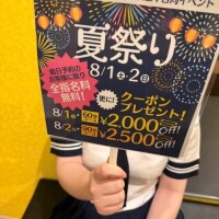 ねお