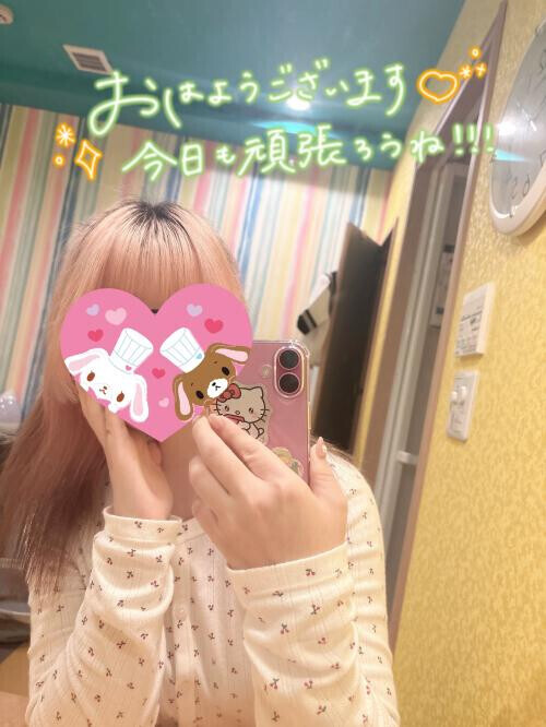 昨日はありがとうなのです💗