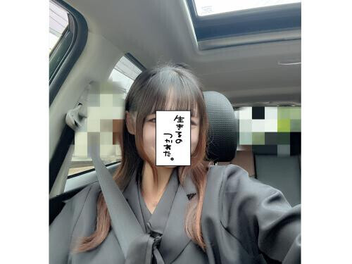 どゆこと？