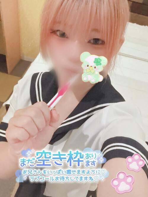 今日は19:30まで🥺💦