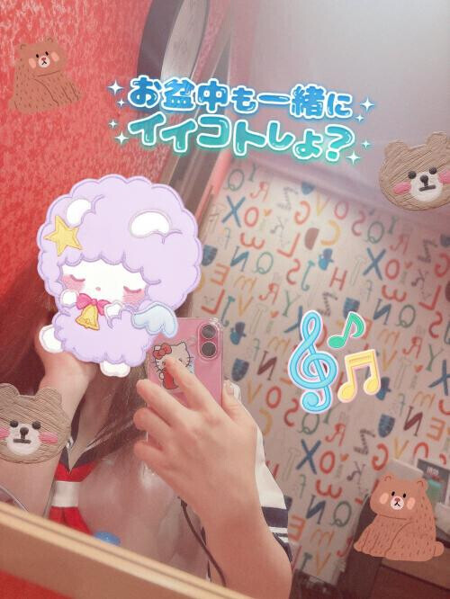 もしかしてもうお盆休みなのかも？！