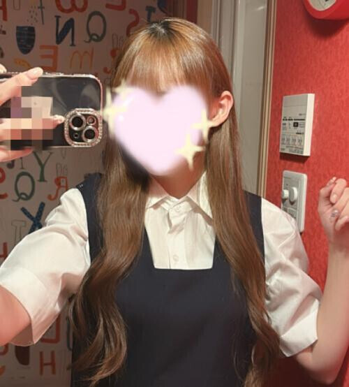 お