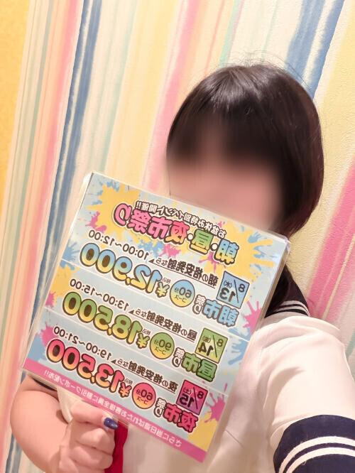 素敵な2週間ありがとう😆💖