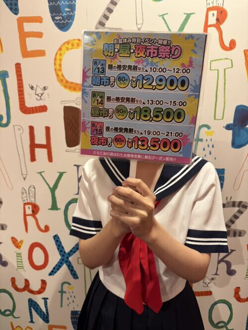 NoTitle
