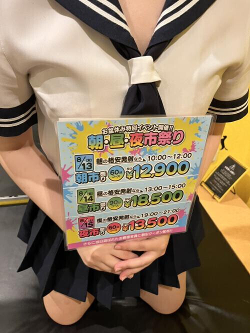NoTitle