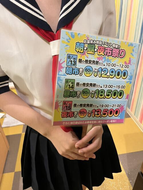 NoTitle