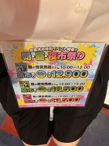 NoTitle
