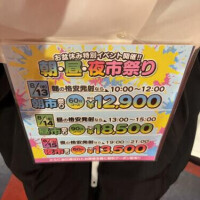 はな