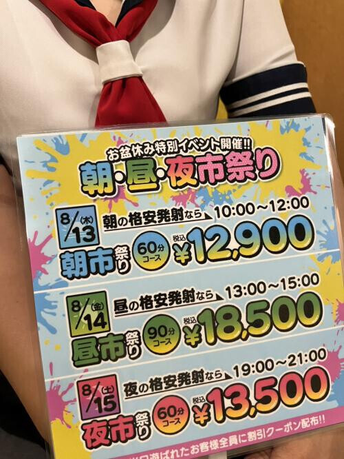 NoTitle