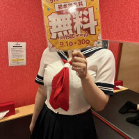 める
