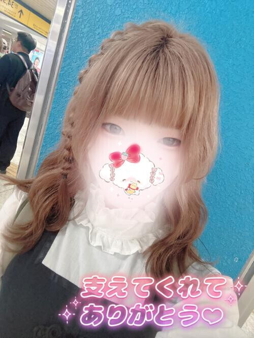 行くで〜す🐰🍀