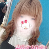 行くで〜す🐰🍀
