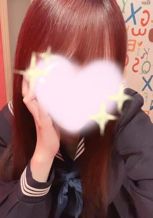 と