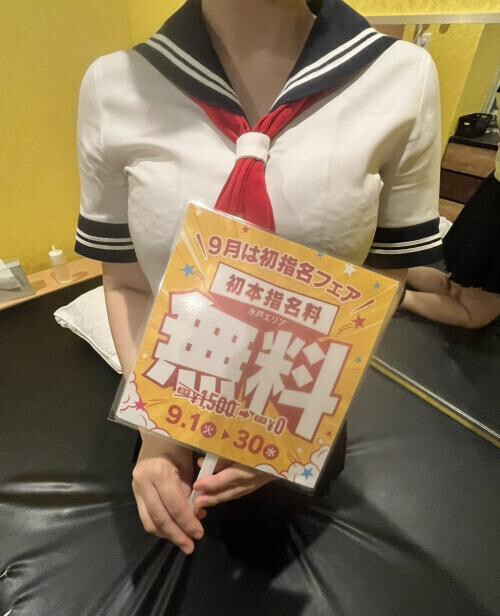 NoTitle