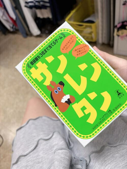 120分ありがと！