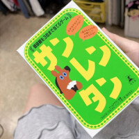 120分ありがと！