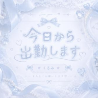 あとラスト枠のみ！