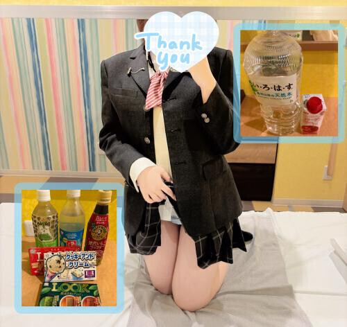 ありがとう！
