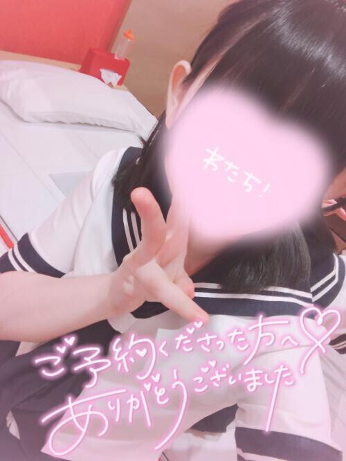 ありがと🫶