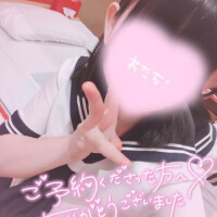 ありがと🫶