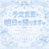 見て欲しい😭