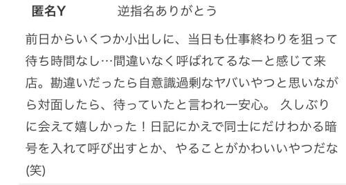 やばいyatu
