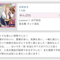ありがと♡゛