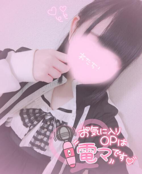 17日からずーっと...♡
