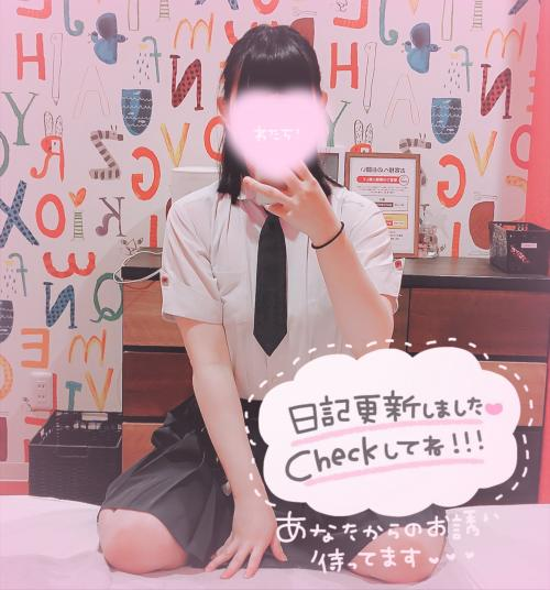 明日の予定にくるみ入れてくれる？